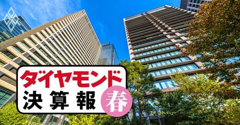 三菱地所・三井不・住友不…不動産3社が過去最高ラッシュ決算！立役者の事業は？