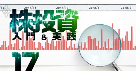 配当利回り・連続増配が高評価な会社ランキング【最新40社】9位はNTT、1位は？