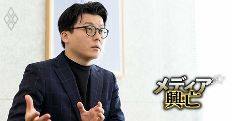 報道ベンチャーJX通信社の米重代表が断言！メディア再生の条件は「人海戦術の放棄」と「ニュースのデータ化」だ