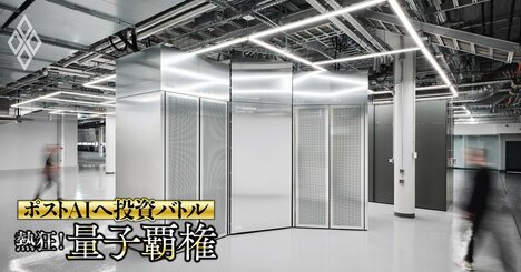 【速報解説】米IBMの量子コンピューターがスパコン「富岳」超え！“量子優位”時代が本格到来、実用化へまた一歩