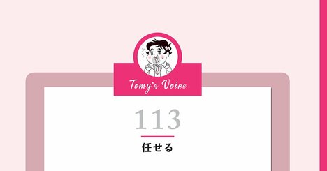 【精神科医が教える】不安感が強い人は「頑張って解消」せず、どう“手放す”？