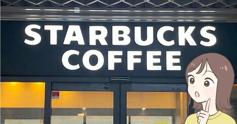 「一目見て気に入りました」スタバの“お店のカップみたいなグラス”ほんのりピンクで可愛すぎる！「ほんとにいいです」「軽くて持ちやすい」