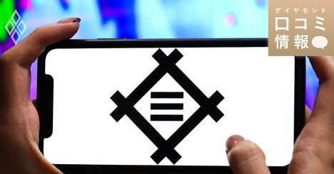 三井物産の30代前半、課長補佐級の年収は？【1万件の口コミ情報データ】