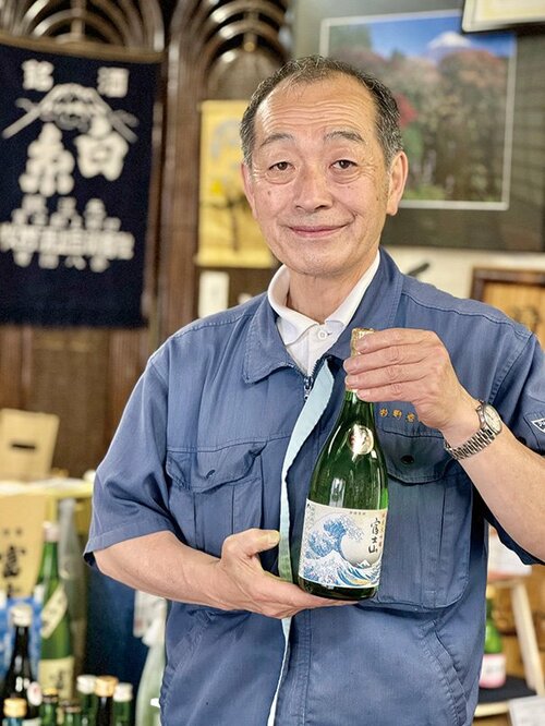 新日本酒紀行「富士山」