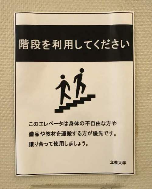 本当に「伝え方が9割」なのか？　実験で検証（前編）「ティッシュどうぞ」をある伝え方に変えたら、受けとる人が1.3倍に!?