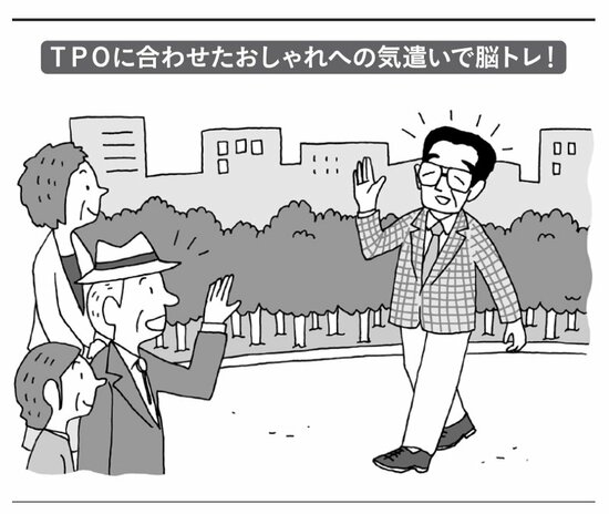 【91歳の医師が明かす】医師が実践！ 今すぐできる「脳の健康」を守る“楽しい習慣”