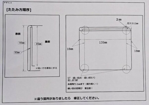 “アベノマスク”443億円で儲けたのはだれ？下請け業者「コロナ禍で仕事なく、採算割れでも請けた」