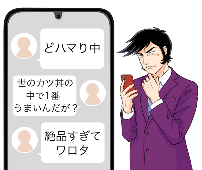 「絶品すぎてワロタ」「どハマり中」ほっともっとの“限定やみつきメニュー”ひと口でリピを確信したよ…！「美味しすぎてめっちゃ笑顔になった」