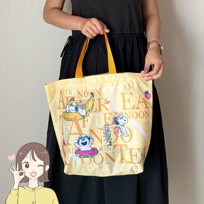 かわいすぎて年中持ち歩きたい!アフタヌーンティーで見つけた「スヌーピーの大容量バッグ」持ってるだけで癒される!【購入レビュー】