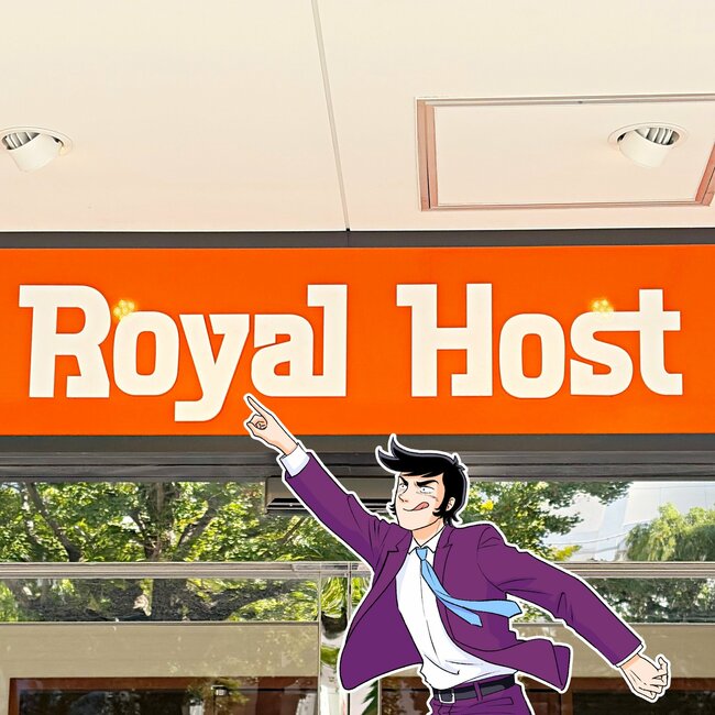 「お腹いっぱいになりすぎた」「ボリュームたっぷり」ロイヤルホストの“平日限定ランチ”最後のひと口まで絶品でした！「期待を超える美味しさ」