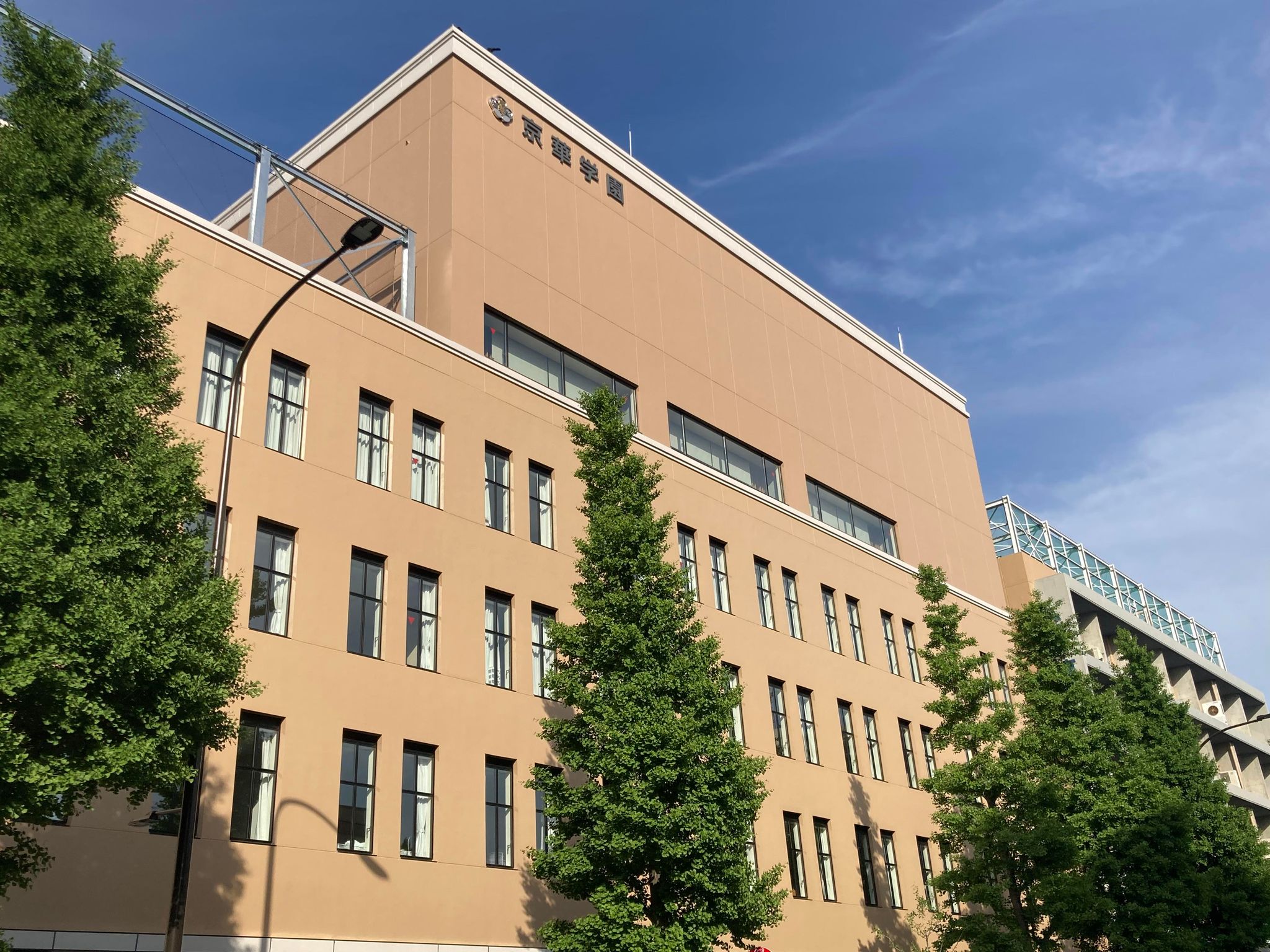 京華学園