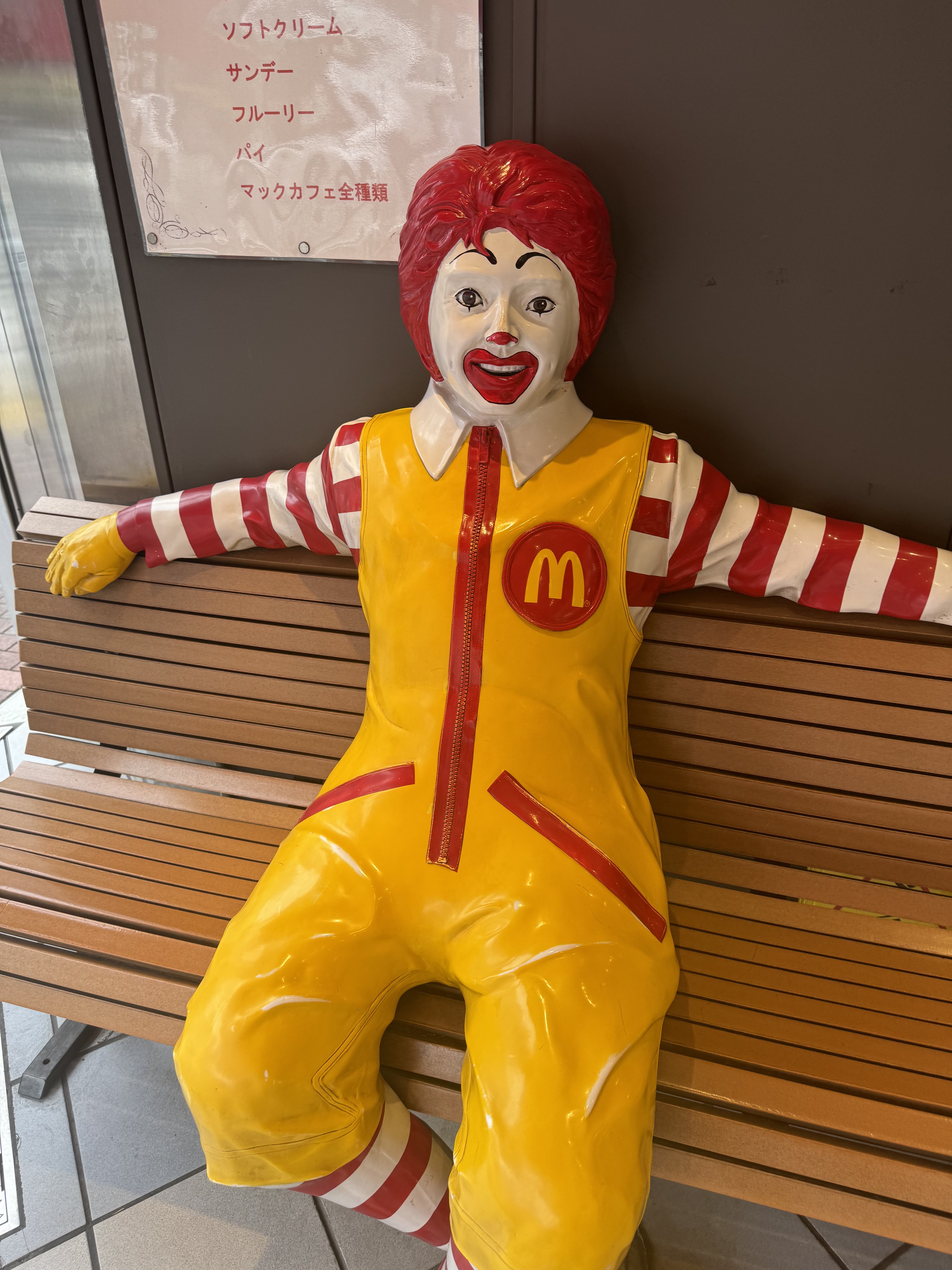 なぜマクドナルドは安価なハッピーセットを売るのか？「そりゃそうだ」と思える納得の理由
