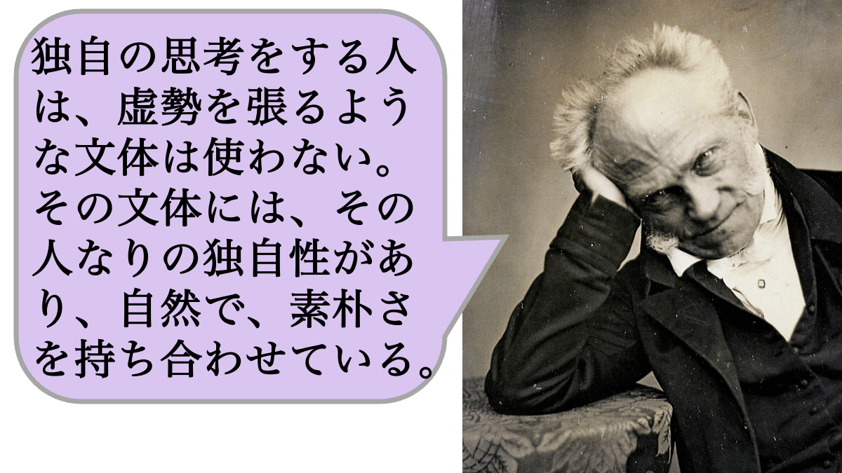 「AIを使ってそれっぽい文章を書く人」が残念な理由