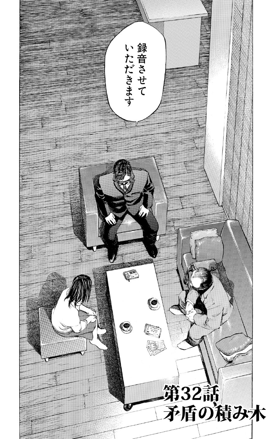 ブラックジャックによろしく 佐藤秀峰 ブラックジャックによろしく 佐藤秀峰