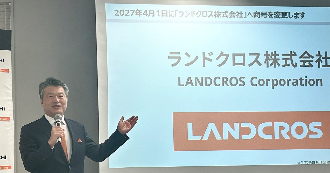会見で社名の変更を説明する日立建機の先崎正文社長