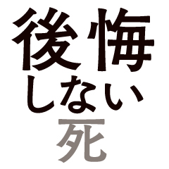 1000人の看取りに接した看護師が教える、最期を迎える人によく起こる、不思議な現象とは