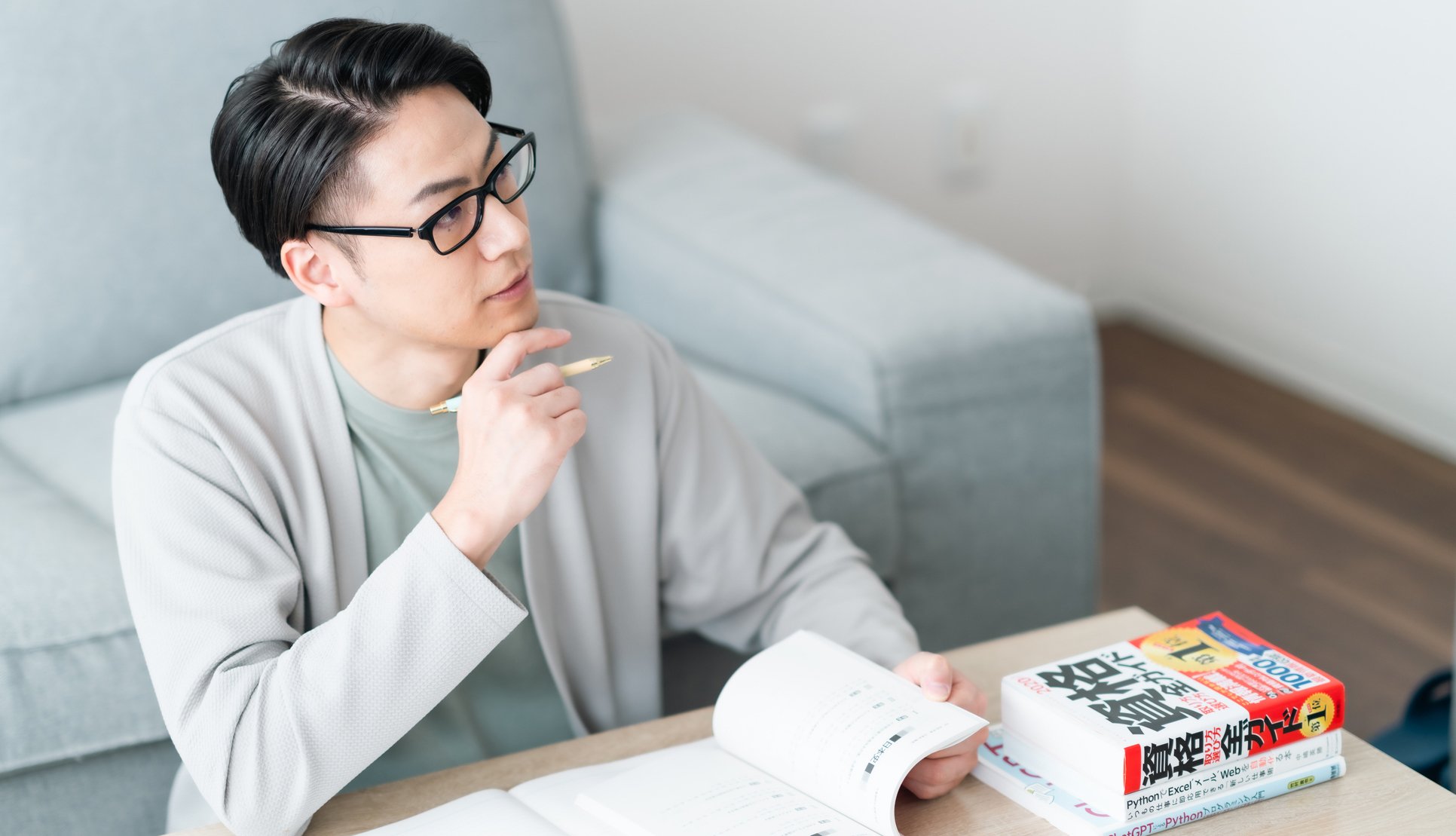 コスパ最強資格