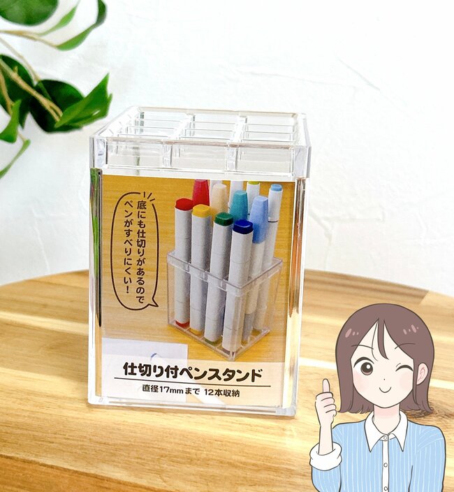 冬のアウター、ごちゃごちゃ問題が解決!ダイソーの「ホームセンターに売ってそうなポール」で部屋がスッキリ片付いた!