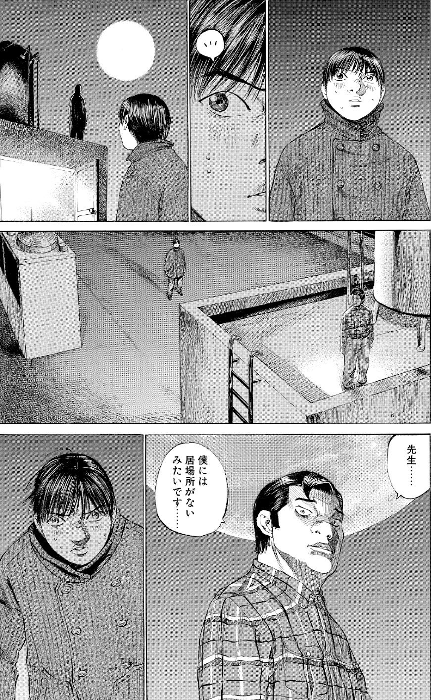 ブラックジャックによろしく　佐藤秀峰