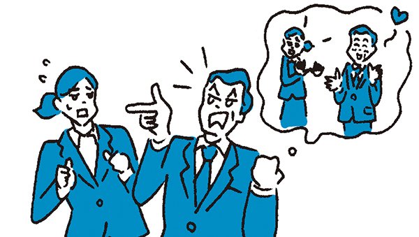 泣き寝入りしない、させない! セクハラから始まるパワハラ