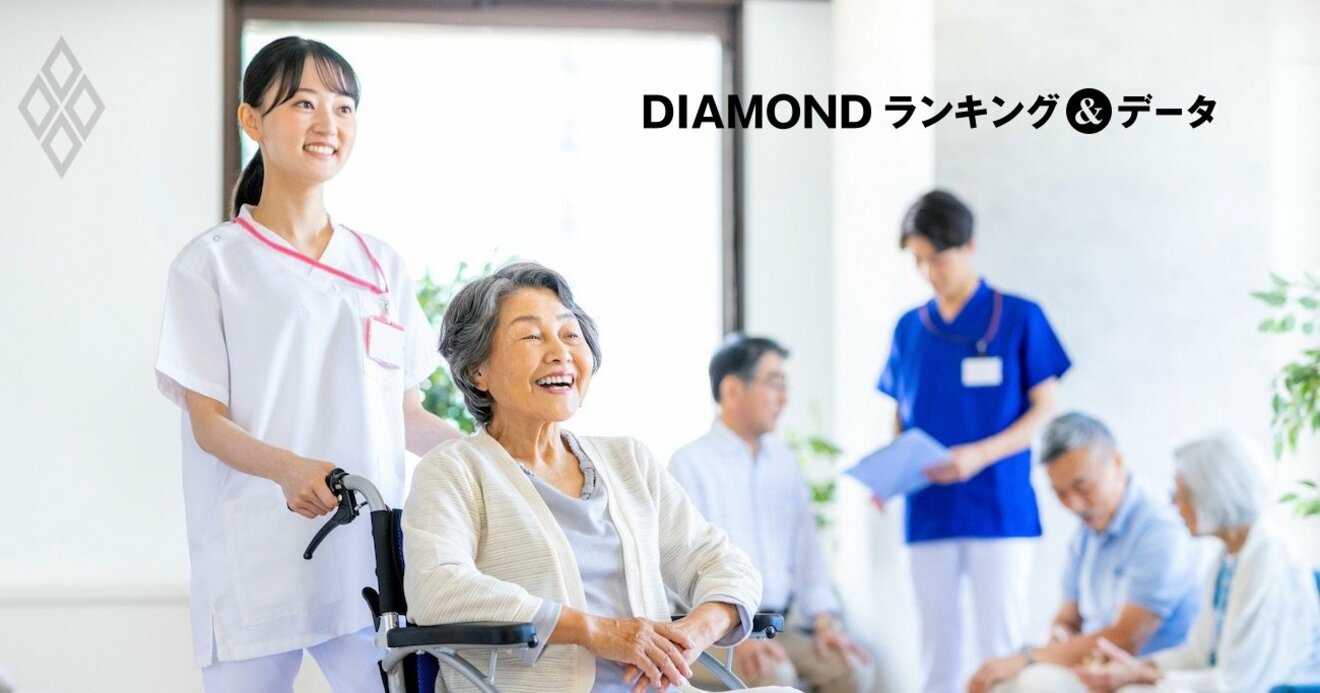 有料老人ホームランキング 千葉県ベスト13 2位佐倉 ゆうゆうの里 1位は Diamondランキング データ ダイヤモンド オンライン