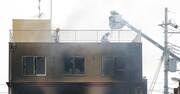 京アニ放火事件で関心高まる「防火設備」、学ぶべき教訓は何か