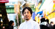 ひろゆき呆れる「頭の悪い親の特徴」ワースト1