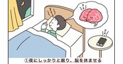 【まんがで解決！】日本が不名誉の1位。日本で認知症が多い原因とは？