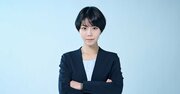 「今の若手って難しくないですか？」と聞かれたとき、頭のいい上司はどう答える？