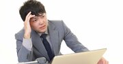「社長、勘弁してください！」テレワークで経費も残業代も出さないのは正当か