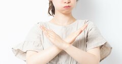 【今年のNG行動】「確実に開運できない人」が踏んでしまう3つの地雷とは？