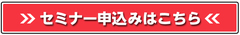 人事総務の発想で生産性を上げる企業経営術