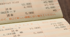 「貯金オンリー」は世界の非常識!?知識のある家計は7年半で2000万円を倍増させる