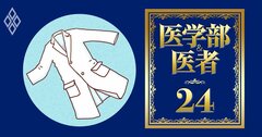 東大理III生が留年取り消しを求めた闘いから1年、「訴訟」と「因縁の授業」はどうなったか