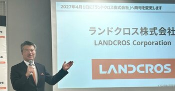 会見で社名の変更を説明する日立建機の先崎正文社長
