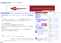 メディアビジネスの動向を分かりやすく解説してくれる オススメのブログ4選