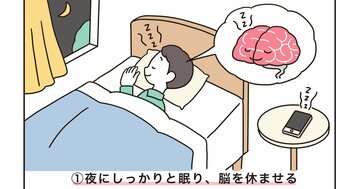 【まんがで解決!】日本が不名誉の1位。日本で認知症が多い原因とは?