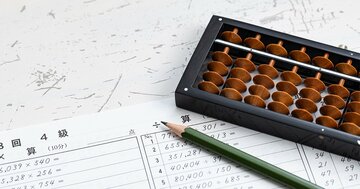 「114×45」を一瞬で暗算、「計算が早い人」が頭の中でやっていること