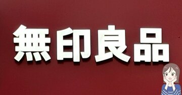 薬の管理がラクになった！無印良品の“中身が見える小物ケース”ごちゃごちゃ小物がスッキリした！「何が入ってるか一発でわかる」「早く買っておけばよかった！」