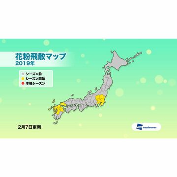 東京都などで花粉シーズン突入