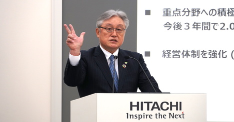 日立、2.5兆円のM&amp;amp;A投資で「IoT至上主義」を超加速