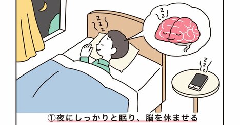 【まんがで解決！】日本が不名誉の1位。日本で認知症が多い原因とは？