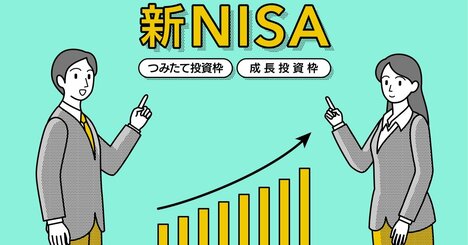 【投資のギモンQ&amp;amp;A】億単位の資産を持っている人も、新NISAをやったほうがいいですか？