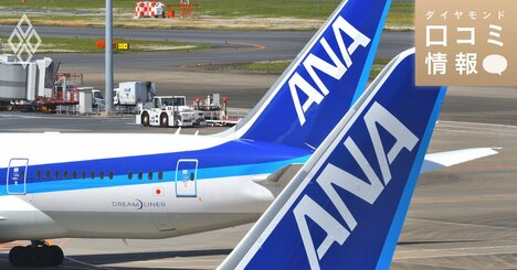 ANA（全日本空輸）の50代後半、機長級の年収は？【5000件の口コミ情報データ】