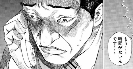 「もう…時間がないんです」研修医が上司にだまって勝手な行動！衝撃展開に患者も青ざめる【マンガ】