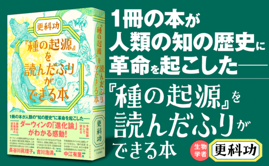 全長が35メートル、体重が96トンという桁外れに巨大な「恐竜」は、なぜ体を大きくすることができたのか？…その驚きの理由とは？