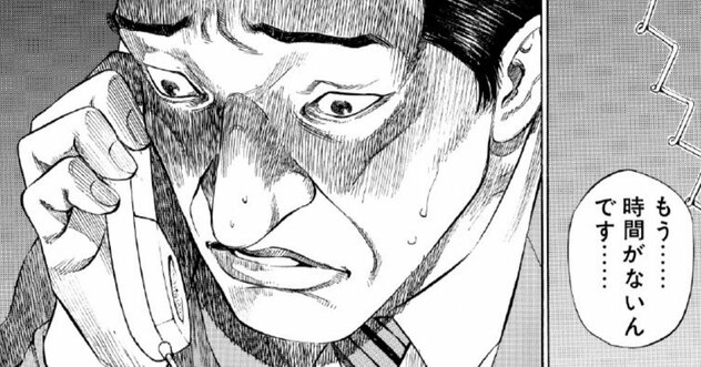 「もう…時間がないんです」研修医が上司にだまって勝手な行動！衝撃展開に患者も青ざめる【マンガ】