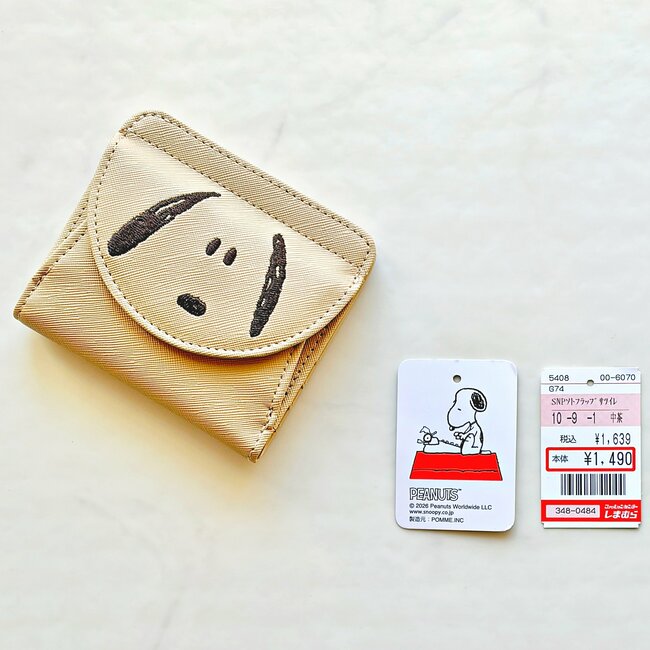 こんなスヌーピー、初めて見た!しまむらコラボの“めちゃかわ財布”小銭が取り出しやすくて嬉しい!《購入レビュー》