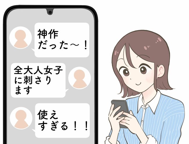 「神作だった〜！」ユニクロの“着る日焼け止め”すぽんと着るだけでカワイイ！「全大人女子に刺さります」「使えすぎる！」