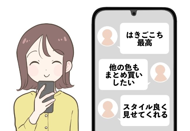 「はき心地まじで神」ユニクロの“ビヨーンと伸びるワイドパンツ”楽ちんすぎて色違いも欲しくなる！「スタイル良く見せてくれます」「他の色もまとめ買いしたい」《購入レビュー》